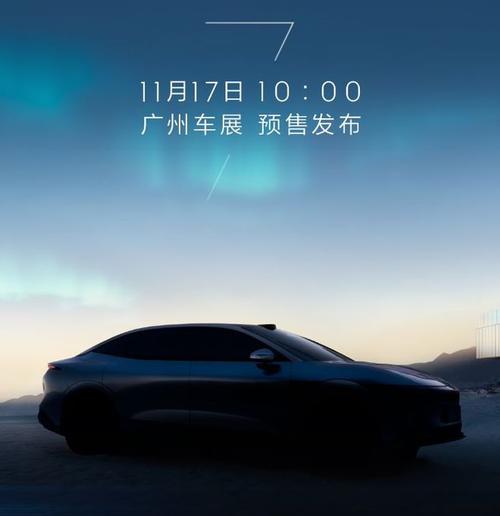 东莞175极氪汽车发布智能汽车全域AI，比亚迪的未来服务提升用户体验